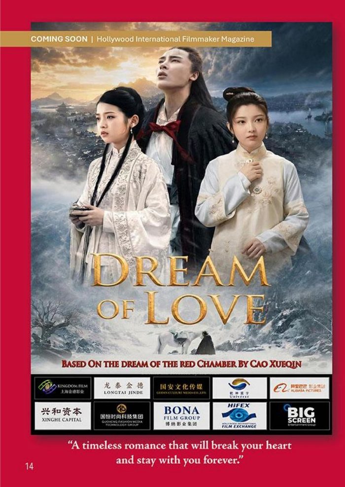 Poster for Dream of Love, based on the Dream of the Red Chamber