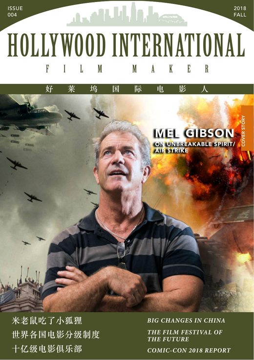 Cover of the Fall 2018 issue: Mel Gibson on Unbreakable Spirit / Air Strike